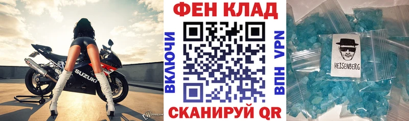 купить наркоту  KRAKEN как зайти  АМФ 97%  Данков 