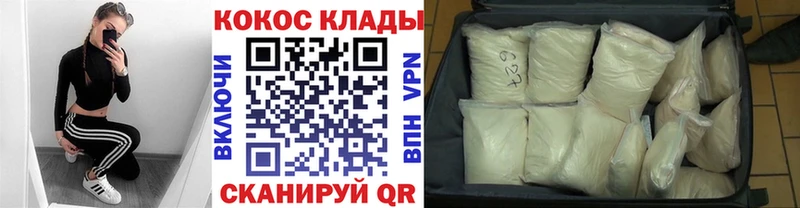 COCAIN Перу  Данков 