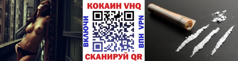 COCAIN VHQ Данков
