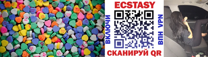 ЭКСТАЗИ TESLA  нарко площадка телеграм  Данков 