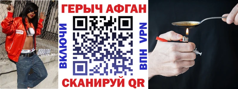 mega ТОР  даркнет состав  Данков  ГЕРОИН Афган  наркошоп 