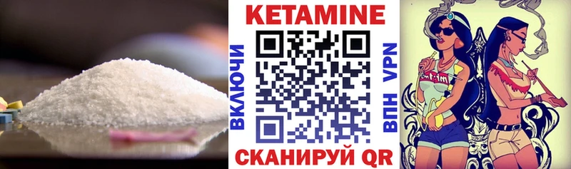 КЕТАМИН ketamine  Данков 
