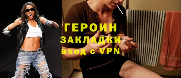 COCAINE Володарск