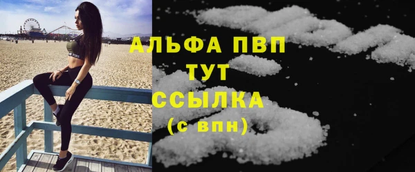 COCAINE Володарск
