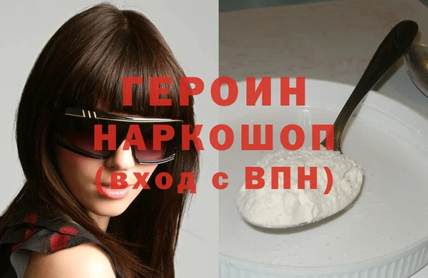 дживик Вязники