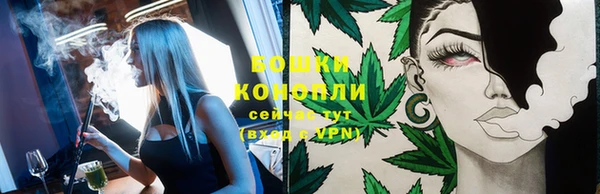 каннабис Волосово