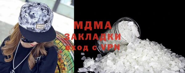 каннабис Волосово