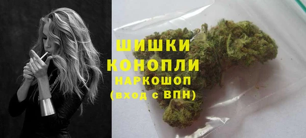 каннабис Волосово