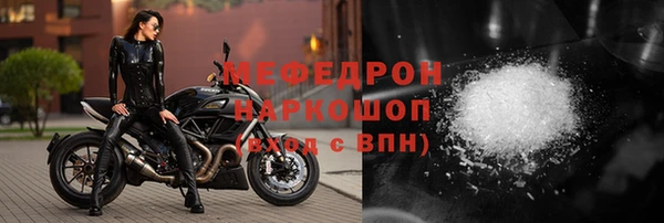 каннабис Волосово