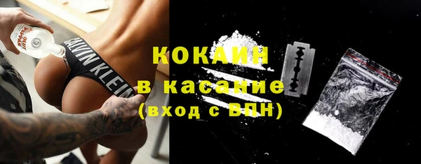 кокаин Вяземский