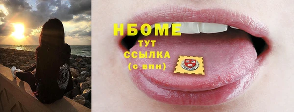 круглые Волоколамск