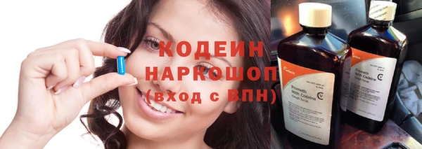 кокаин Вяземский