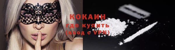 mix Горно-Алтайск