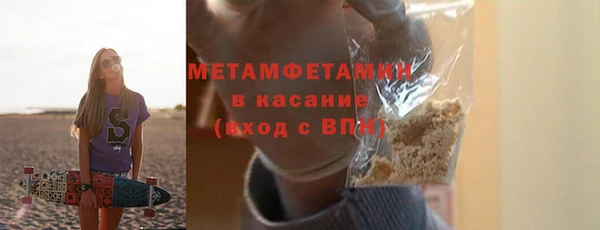 каннабис Волосово