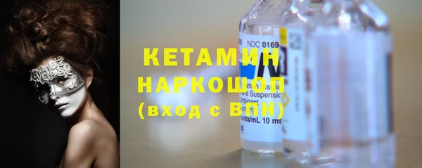 круглые Волоколамск
