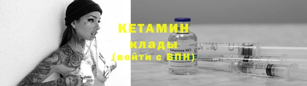 круглые Волоколамск