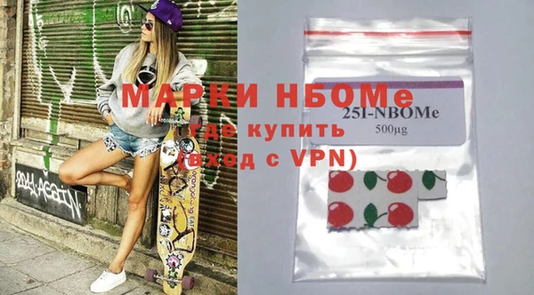 марихуана Сясьстрой