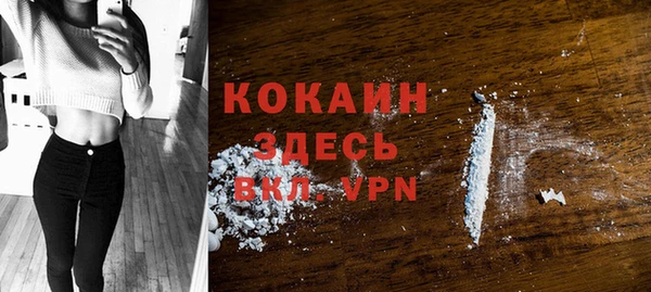 COCAINE Володарск