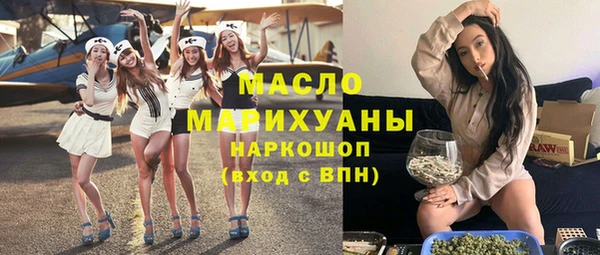 COCAINE Володарск