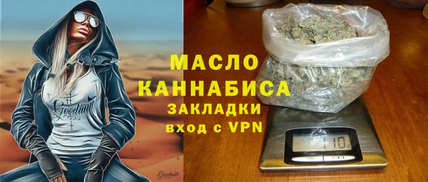 каннабис Волосово