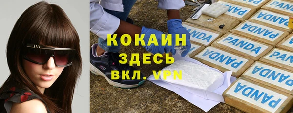 круглые Волоколамск