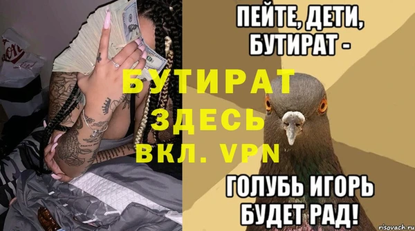 каннабис Волосово