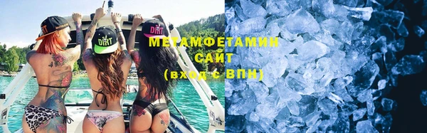 кокаин Вяземский