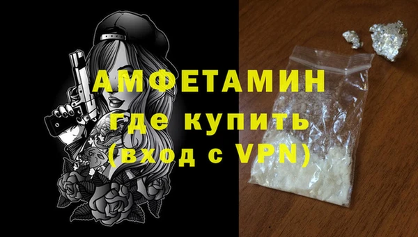 метамфетамин Верхний Тагил