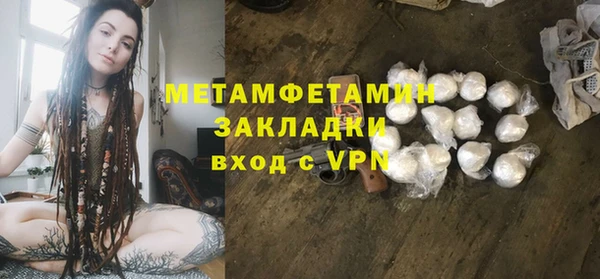 дживик Вязники