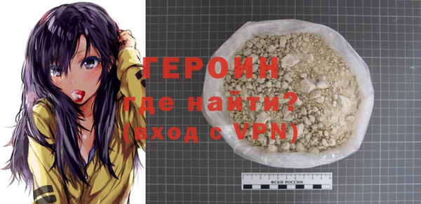 COCAINE Володарск