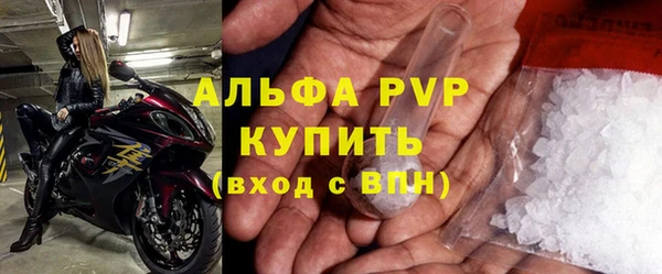 COCAINE Володарск