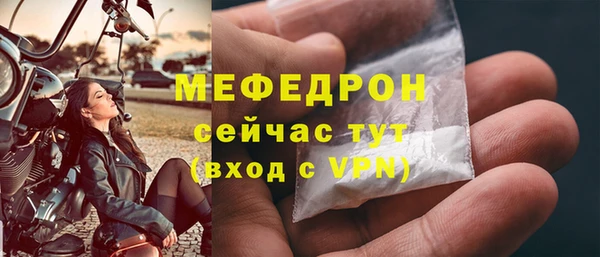 каннабис Волосово