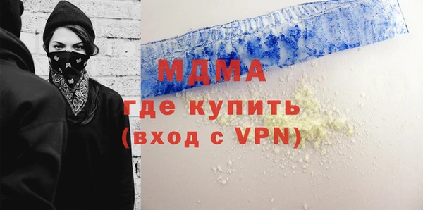 каннабис Волосово