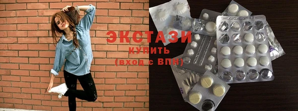 COCAINE Володарск