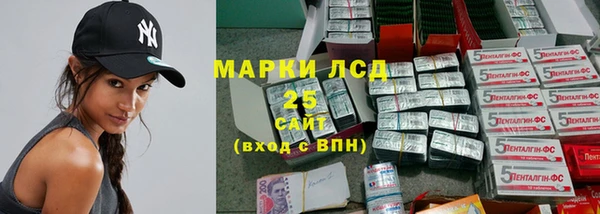 mix Горняк