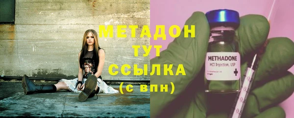 COCAINE Володарск