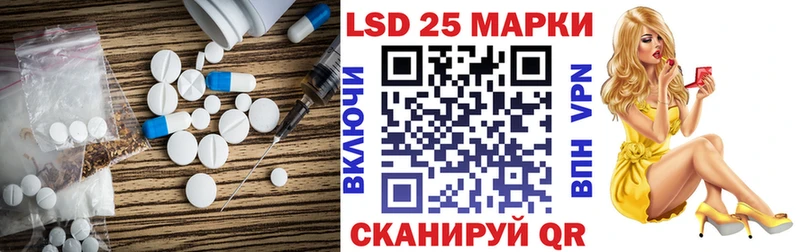 LSD-25 экстази кислота  где найти наркотики  площадка как зайти  Данков 