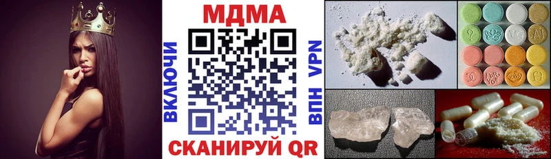 МДМА Molly Данков