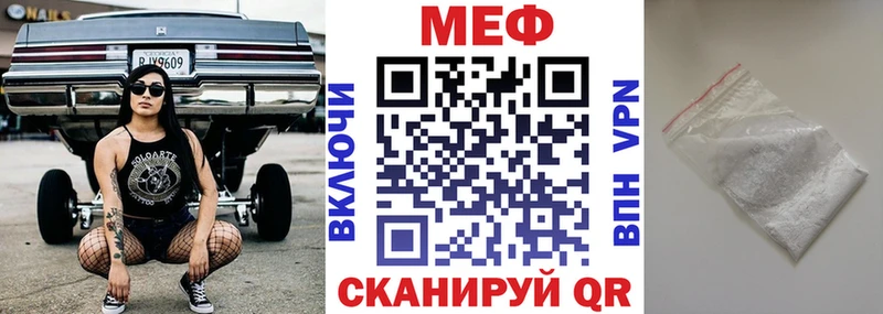 МЕФ кристаллы это Telegram Данков