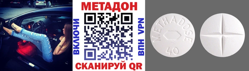 МЕГА как войти  Данков  МЕТАДОН белоснежный 