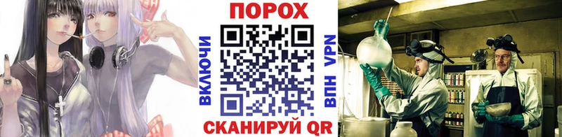 Метамфетамин пудра  магазин продажи наркотиков  Данков 