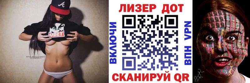 хочу наркоту  Данков  Наркотические марки 1,8мг 
