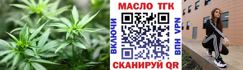 площадка формула  закладка  hydra   Данков  Дистиллят ТГК вейп с тгк 